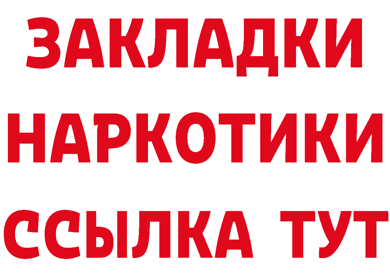 Где купить закладки? это какой сайт Киров